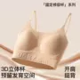 无痕隐形少女6632文胸
