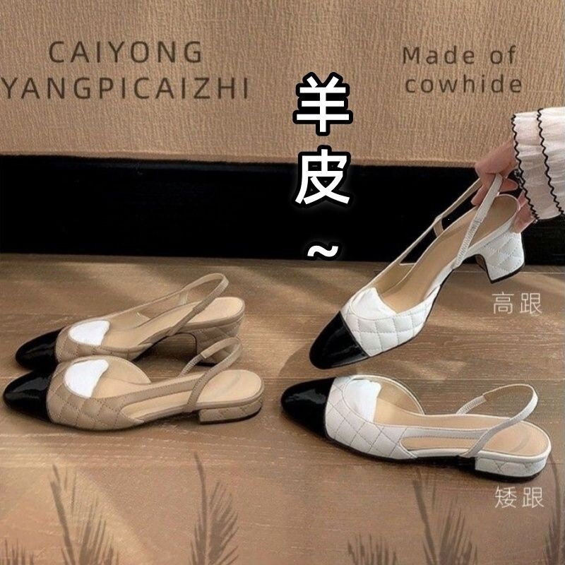 Sheepskin~French-Style Parisian Socialite Elegant Backless Chanel-Style Single Shoes with Quilted Pointed Toe High Heels for Women in Summer Sheepskin~French-Style Parisian Socialite Elegant Backless Chanel-Style Single Shoes with Quilted Pointed Toe High Heels for Women in Summer