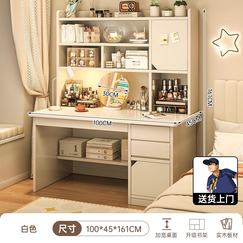 업그레이드된 원목 [강화 버전] 흰색 100CM + 거울