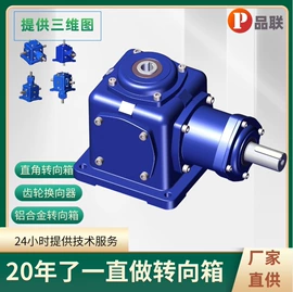 减速/变速机;齿轮箱;其他机械加工