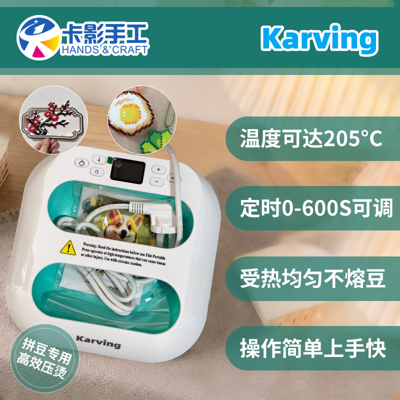 Máquina de Prensa de Calor Portátil Karving para Impresión por Transferencia de Calor e Impresión de Prendas image 1