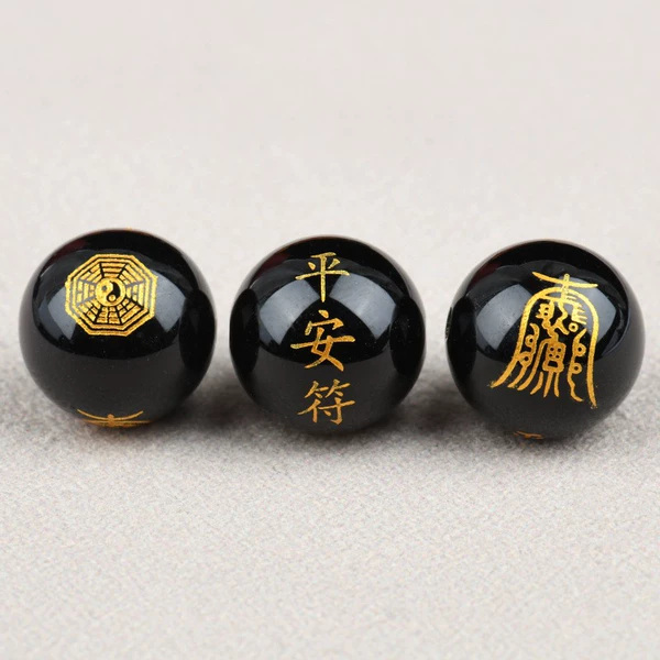 Agate protective amulet, 8mm