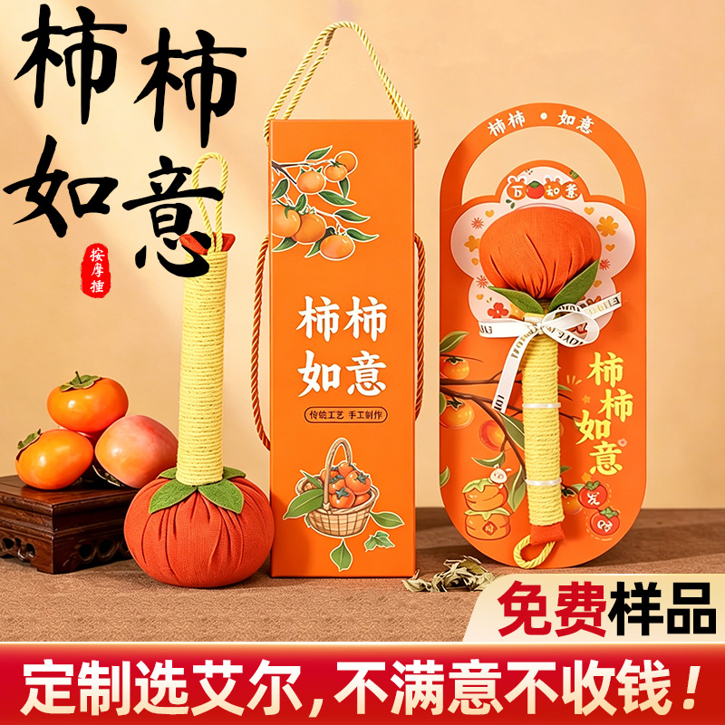 艾草锤批发diy伴手礼品经络养生按摩锤艾绒按摩捶护理艾草养生锤