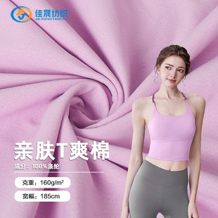 ���_��Tˬ�� 160g�����ٸ��p���_�y���� Ů�b���ƴ����������