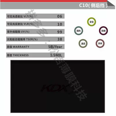 Automotive Film | Explosion-Proof Film Glass Film 30m - default-item-new-color-box-original-color-film-c10-side-rear-guard-30m