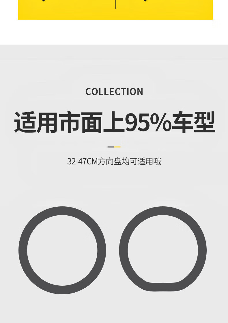 汽车防滑硅胶方向盘套车载圆D型皮纹把套汽车内用品四季通详情6
