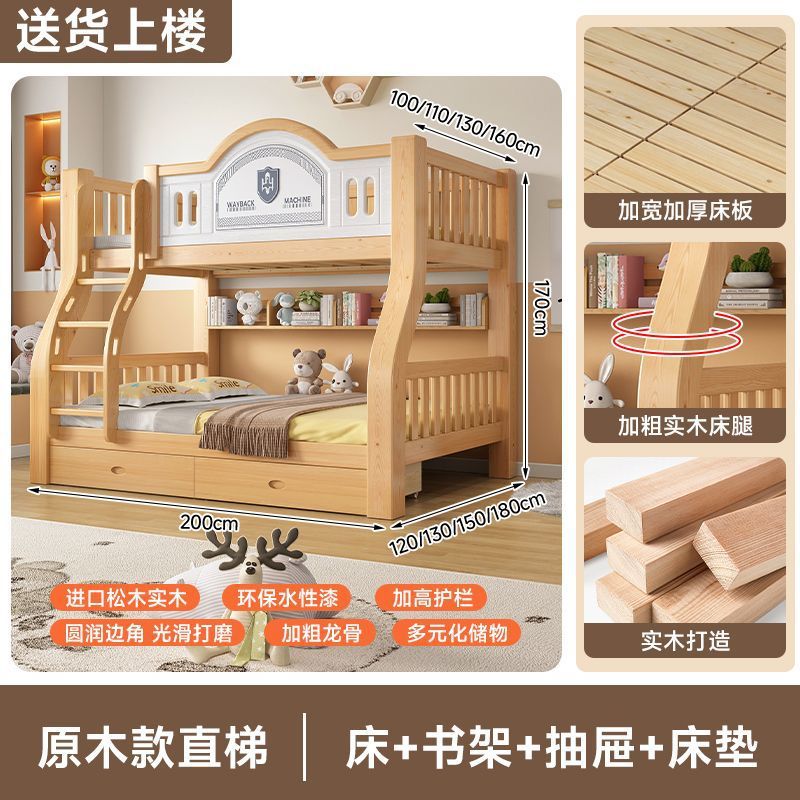 통나무 직선사다리 + 책장 + 서랍 + 매트리스 + 위층