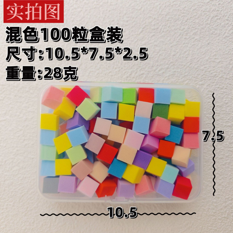 美甲高密度海绵拍拍胶专用抓笔调胶纸豆腐块牛肉粒渐变晕染亚马逊|undefined