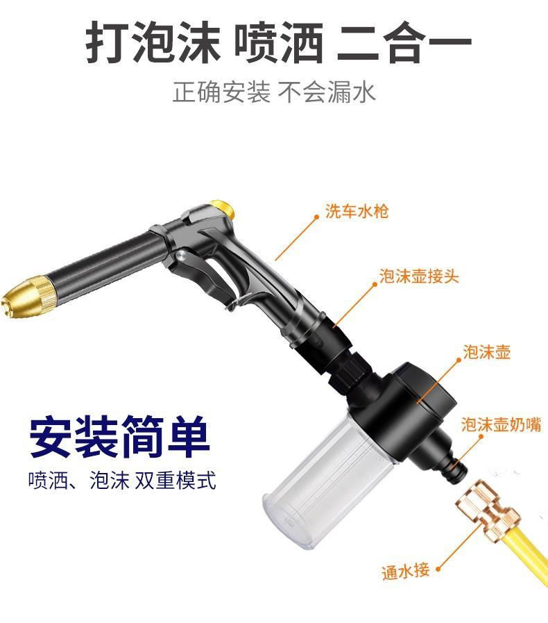 Suitable for car washing water gun high pressure spray gun watering hose water pipe booster nozzle household tap water washing