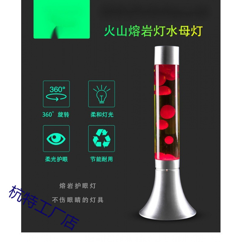 Creative and Personalized Home Living Room Lava Lamp, Modern Minimalist Bedside Bubble Lamp, Jellyfish Lamp, Restaurant Decorative Lamp Creative and Personalized Home Living Room Lava Lamp, Modern Minimalist Bedside Bubble Lamp, Jellyfish Lamp, Restaurant Decorative Lamp