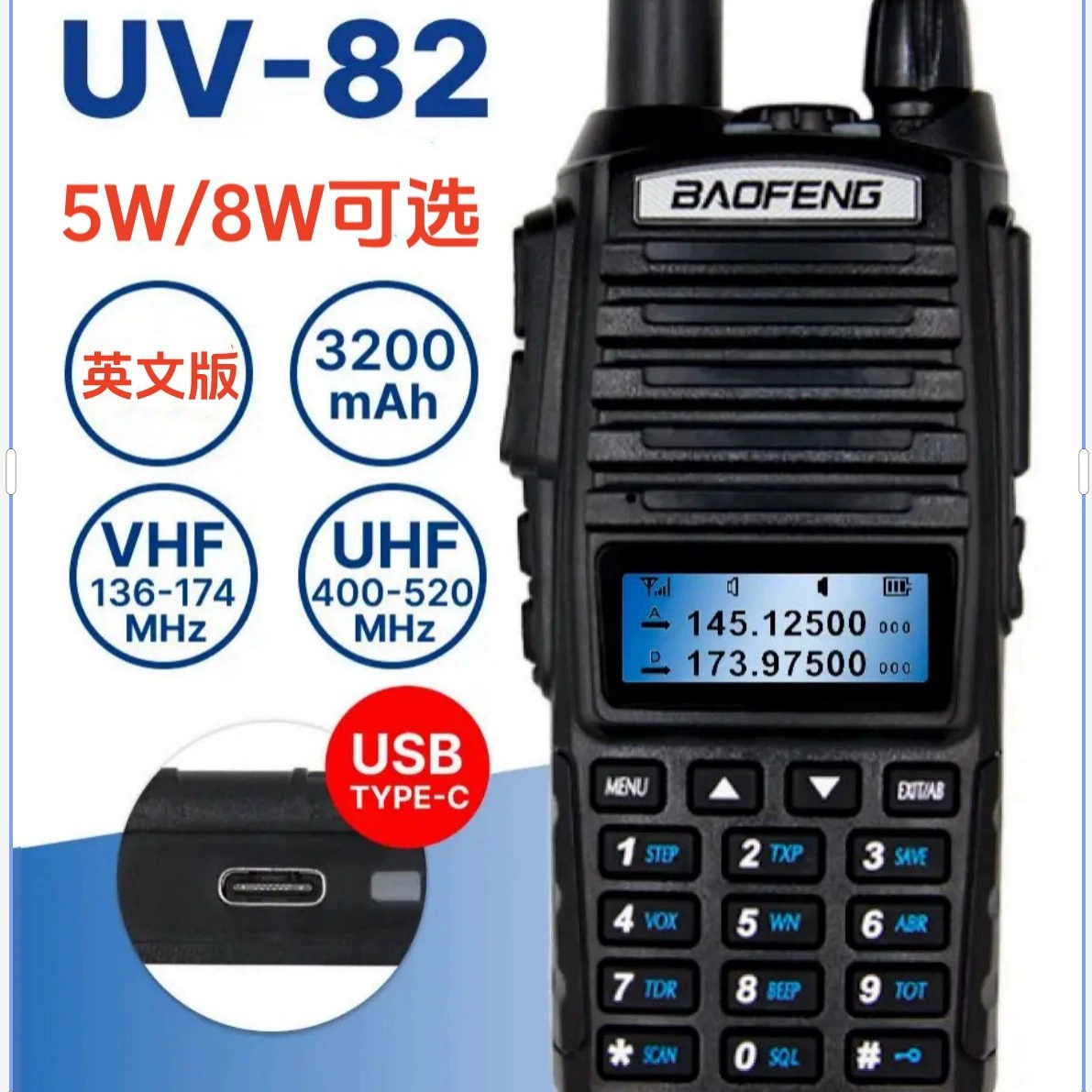 Baofeng UV-82 домофон USB-зарядка Type-c на открытом воздухе 8 Вт высокая мощность двойной PTT запуск гражданской руки