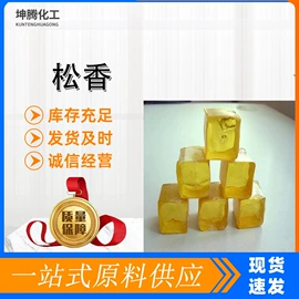 其他工业用清洗剂;通用有机试剂;生化试剂