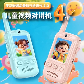 平板电脑;学习/早教机;电子玩具