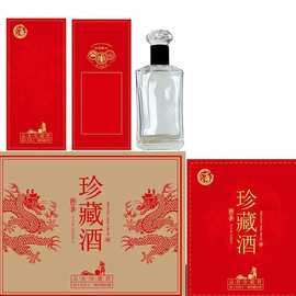 古风酒瓶礼盒玻璃瓶白酒瓶精美密封瓶 宴会专用 厂家小批量可加工