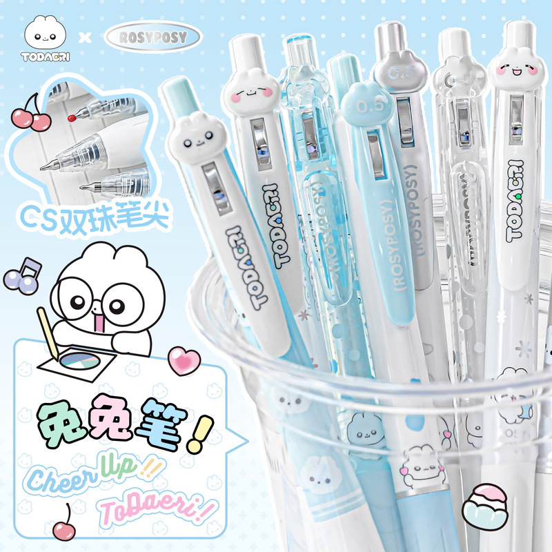 Roushe ジョイント限定版 Rabbit Agent かわいいプレスゲルペン かわいいバニーペン 0.5mm ブラック 4本セット|undefined