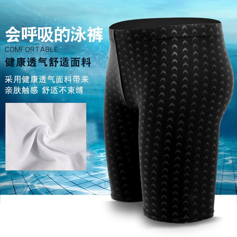 Men's swimming trunks summer new black shark pants adult large size boxer pool sand swimming trunks manufacturers wholesale