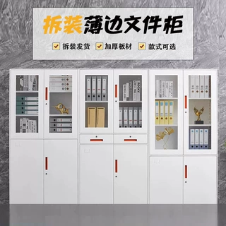 铁皮柜可现场组装财务资料档案柜带锁凭证抽屉矮柜办公钢制柜