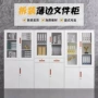 现场组装财务资料档案柜