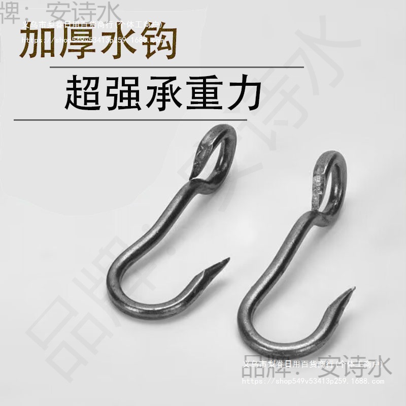 钢钩子挑水挑土扁担钩子S铁钩子园林工具吊钩铁钩起重钩子货钩拉