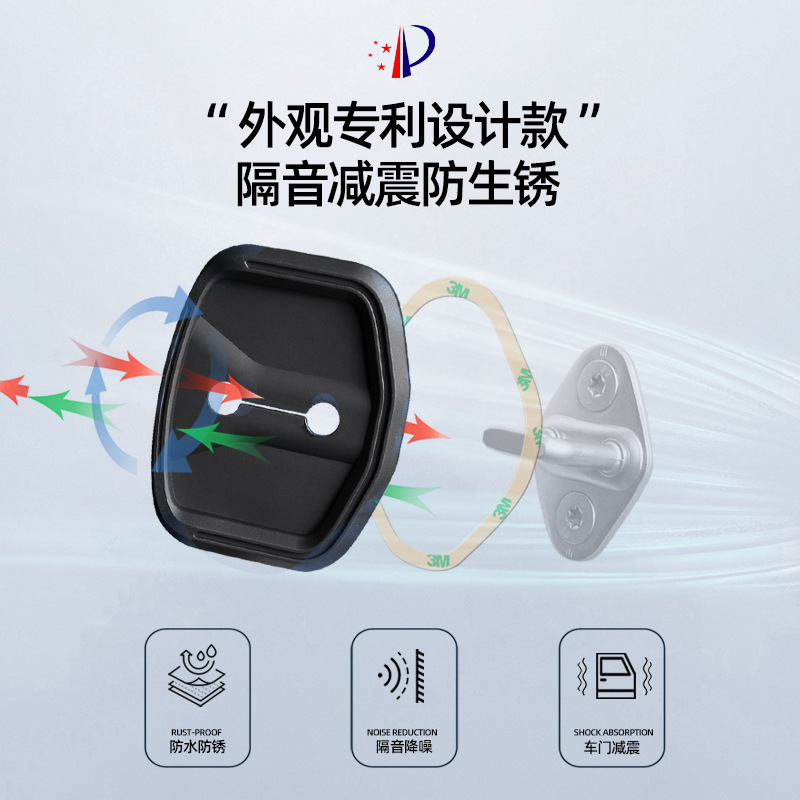 Aplicable a la serie BMW cubierta de cerradura de puertax3 x4 x5 x6 5 serie 6 serie 7 bloqueo de puerta de silicona amortiguador de sonido