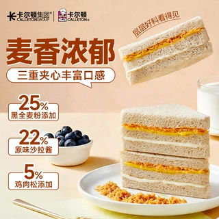 卡尔顿黑麦三明治面包早餐食品蛋糕糕点小吃零食营养整箱420g