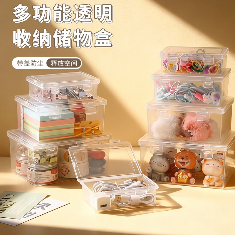 Compartmentalized Data Cable Storage Box Desktop Charging Cable Charger Earphone with Lid Dustproof Storage Organizer Box Storage Box