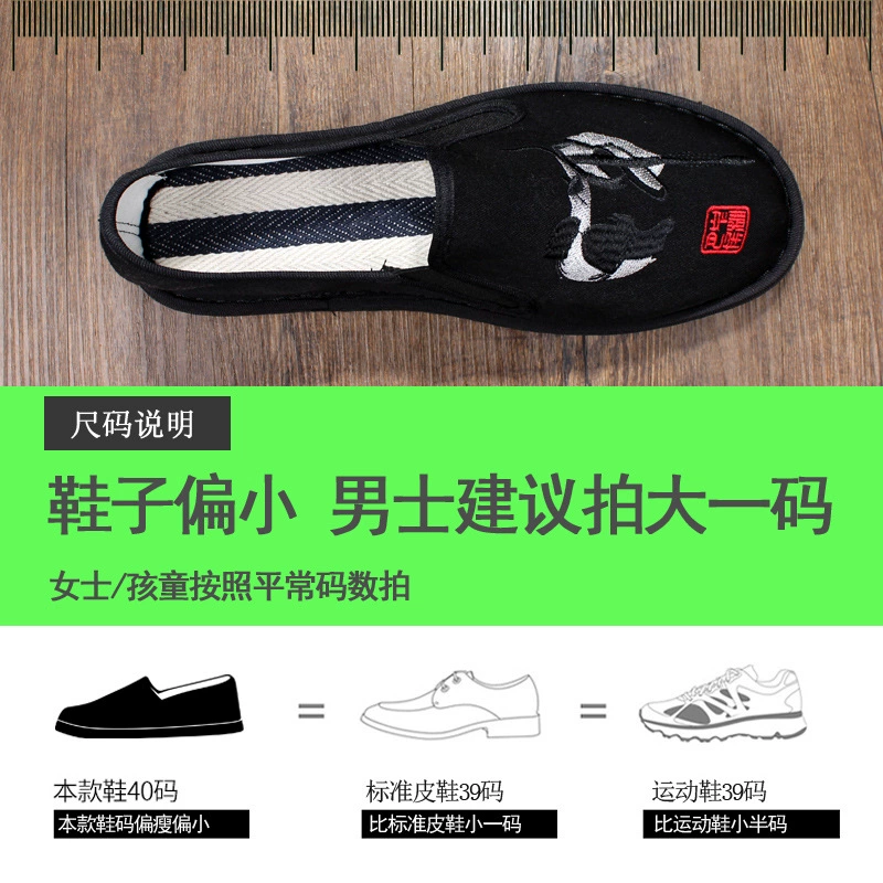 Весенние новые старые бакингские (Beijing) кожаные ботинки мужские в китайском стиле вышивка нескользящие Xishan лоу-флай слэпоны повседневная молодежная ленивые туфли