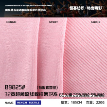 32֧�����������l�²� 220g��������ᘿ����� �\�ӷ�����������