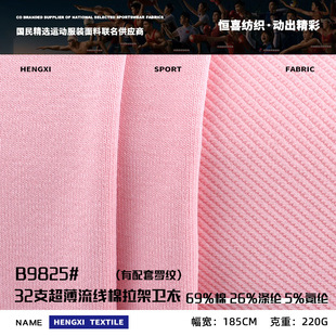 32֧�����������l�²� 220g��������ᘿ����� �\�ӷ�����������