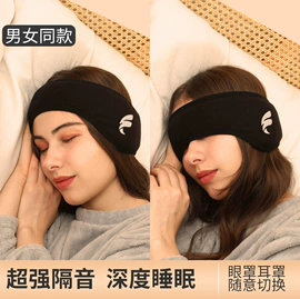 生活口罩;护眼罩;成人手套