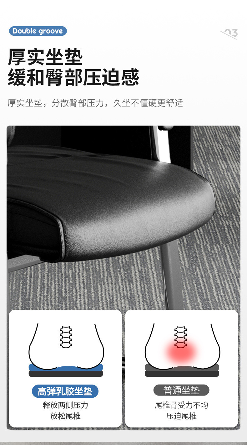 复制_会议椅子舒服久坐靠背椅弓形电脑椅培训椅办.jpg