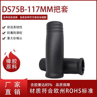 ���S���l�ȏ�20mm�ȏ�22MM�ֱ��� 32mm���z�ֱ���  28mm�ְ���