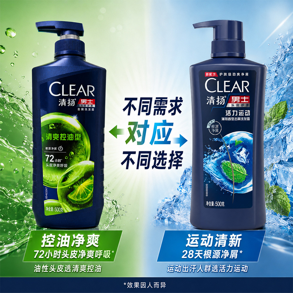 refreshing home sports mint shampoo