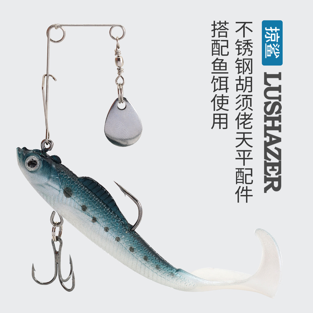 Tiburón de pesca | Accesorios de barba accesorios de equilibrio Luya cebo de metal compuesto giratorio cebo de agua dulce accesorios de artes de pesca