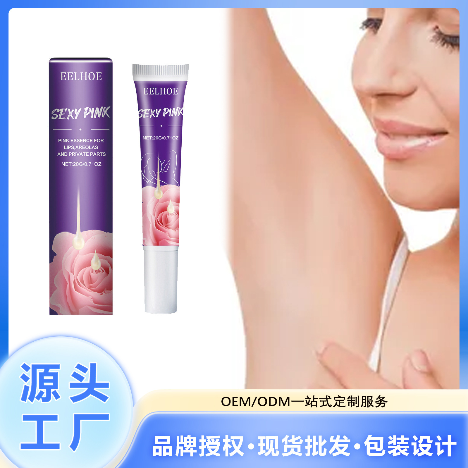 Eelhoe Radiant Essence Gentle Care Body Knee Moisturizing Surface Hydration Locking Refreshing Care Cream