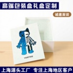 礼盒包装盒定制天地盖盒空盒定做高档天地盖纸盒印logo加工生产