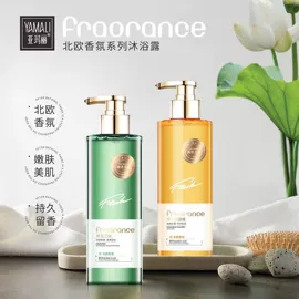 洗发水;洗发护发套装;沐浴套装