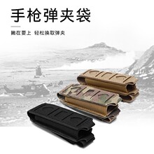 9MMս����𵯼�45APCЫʽ���������UMP45����๦��Molle������