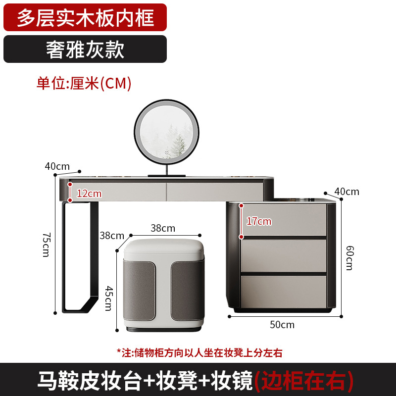 고급스러운 그레이 싱글 화장대 + 사이드 캐비닛 + 화장대 + LED 화장거울