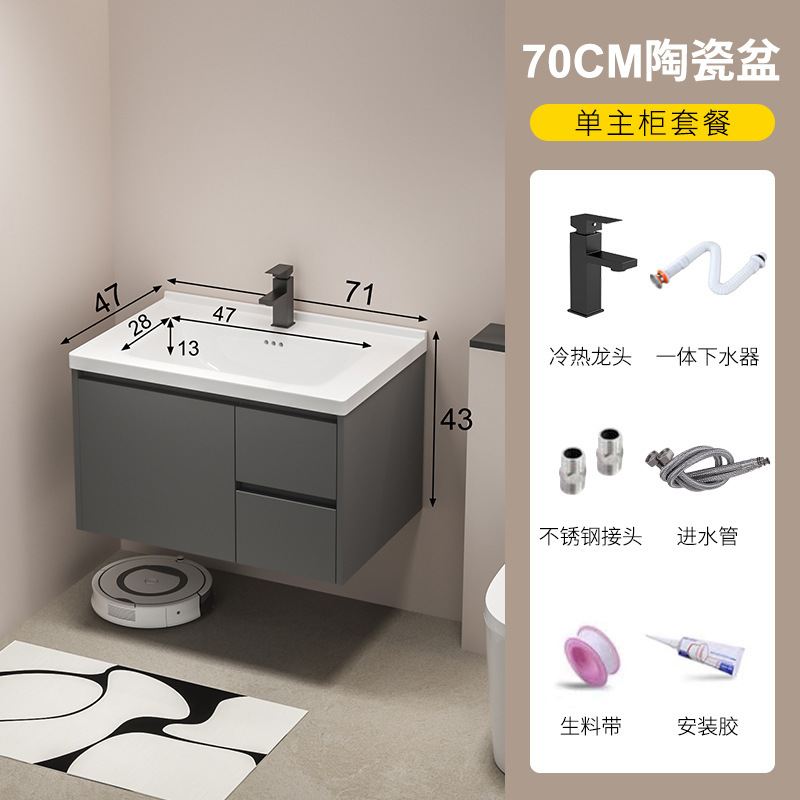 蜂窝铝合金浴室柜组合一体陶瓷盆洗脸洗手盆卫生间洗漱台镜柜套装|undefined
