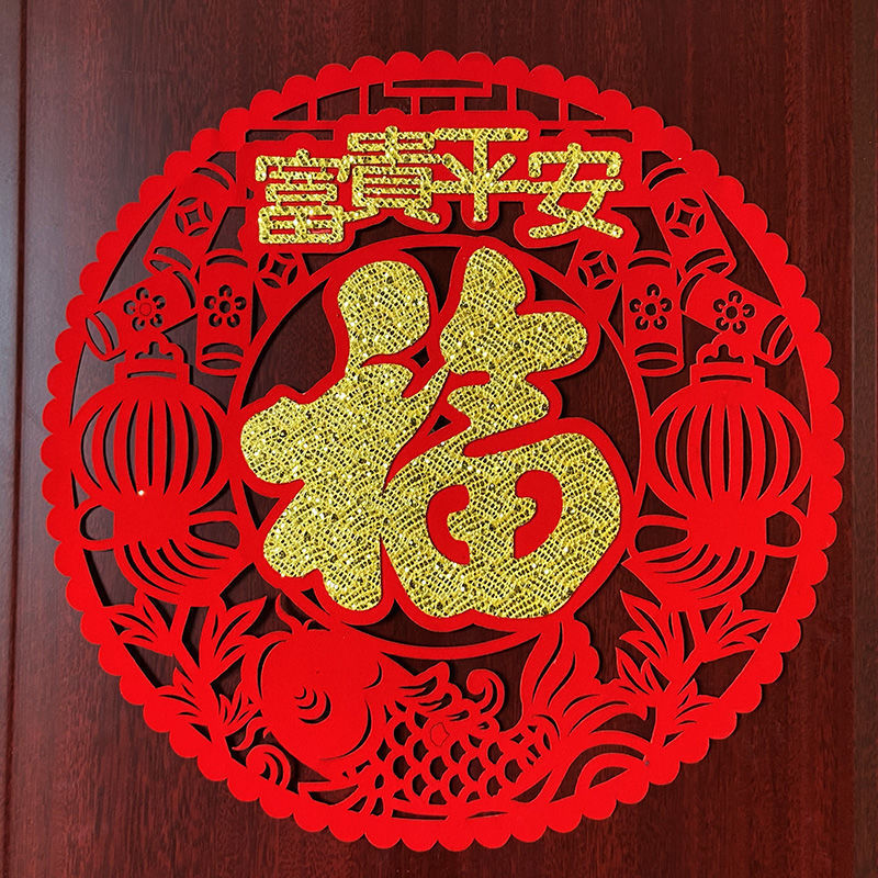 Blessing Housewarming Antithetical couplet Move New home Into the house Occupation Year of the Rabbit Door post Sticker Tait Chinese New Year decorate arrangement