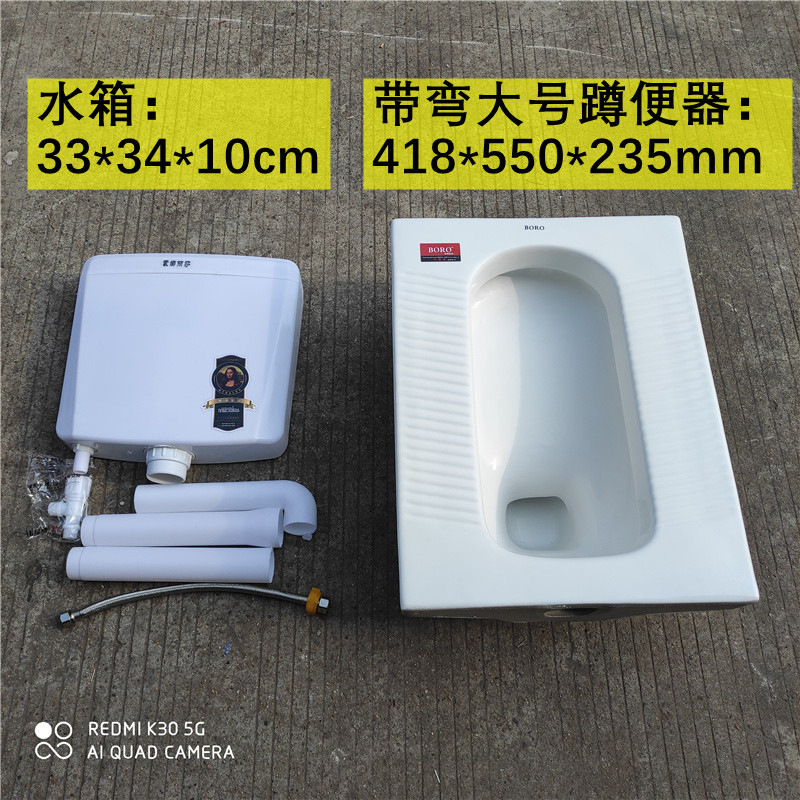 Ingeniería cuclillas pan urinario desodorante inodoro cuclillas pan tanque de agua traje de baño orinal de cerámica