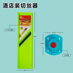 業務用ホテル食堂専用野菜カッター、大根おろし器、おろし器、差し込み式ジャガイモおろし器