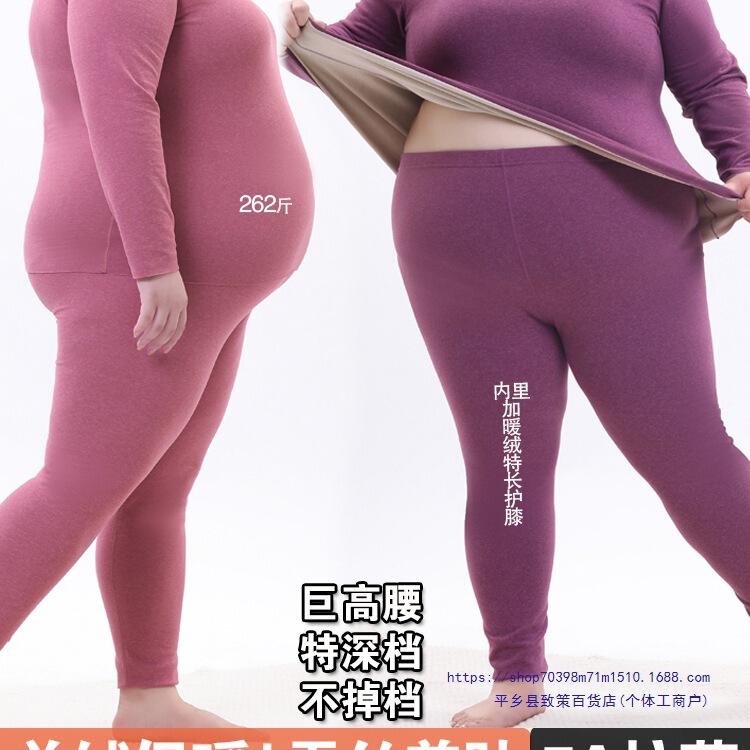 Thermal Underwear Set with De Rong Silk and Cashmere, Round Neck, Plus Size for Middle-Aged and Elderly, Autumn and Winter Fleece-Lined and Thickened