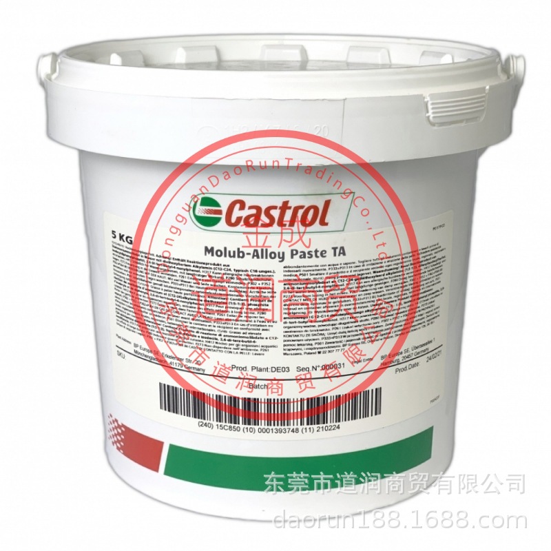加实多 Molub-Alloy Paste TA 高温装配膏1KG、5KG