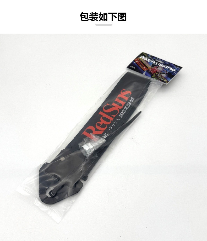 Car Modification Jdm Trailer with Triangle Buckle Insurance Front Bumper Lip Decoration Traction Rope Tail Throat Personalized Decorative Streamer
