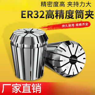 ER32Ͳ�A���荊A�^�ӹ�㊴���̙C�A�^���پ���CER���ɊA�^