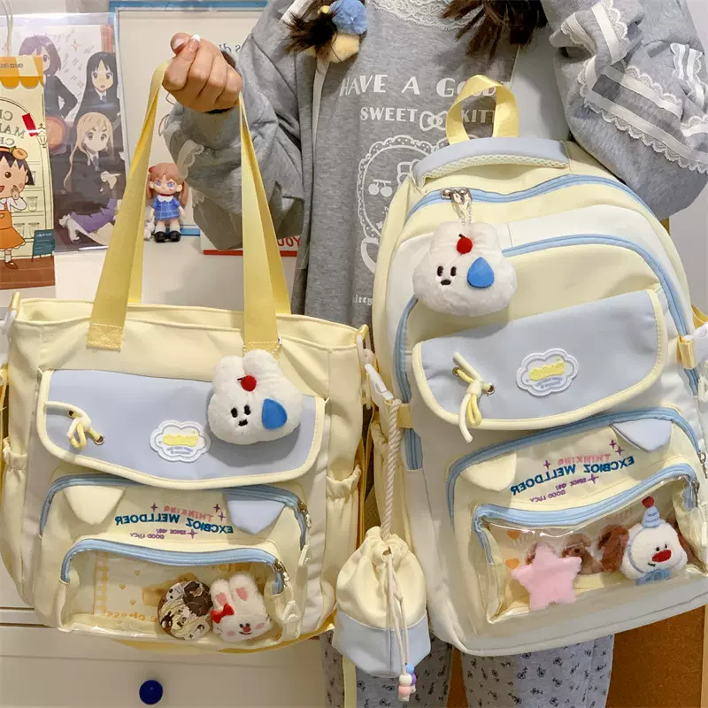 新款撞色书包女高颜值学院风甜美女孩儿痛包中小学生两件套双肩包