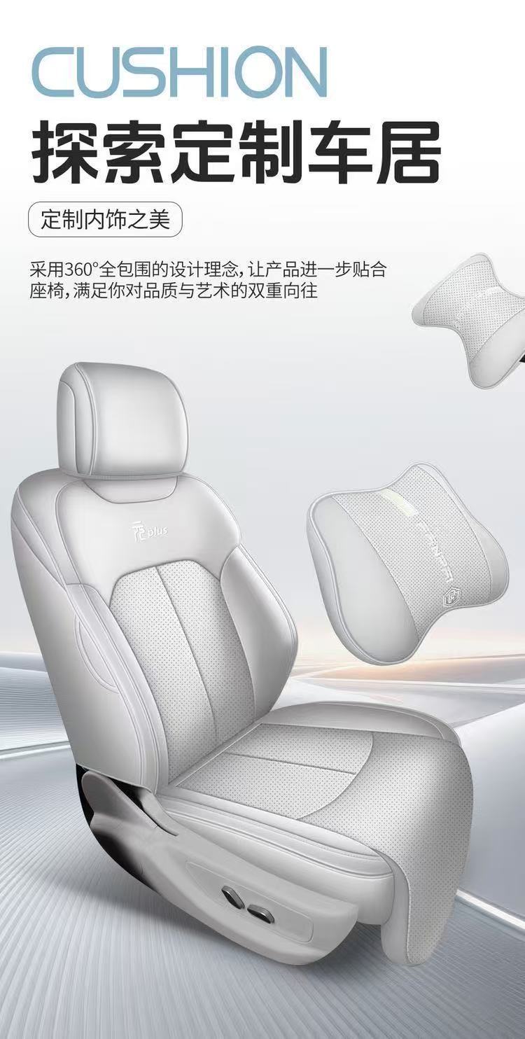 26 models of BYD third-generation Yuan PLUS car seat covers, full-cover breathable seat covers, seat cushion covers, full-cover rear seats