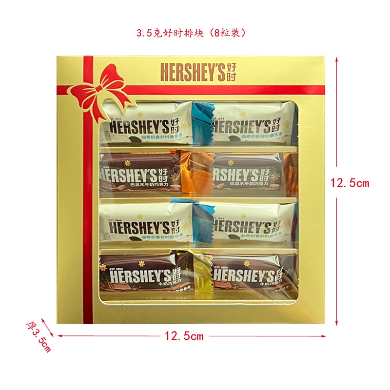 Подарочная шоколадная коробка (HERSHEY'S), assorted 6–10 шт, свадебные и праздничныеfavorы, премиум упаковка